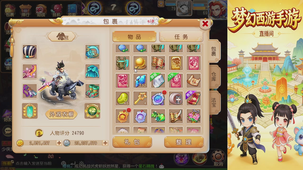 来来来，一起唠唠嗑