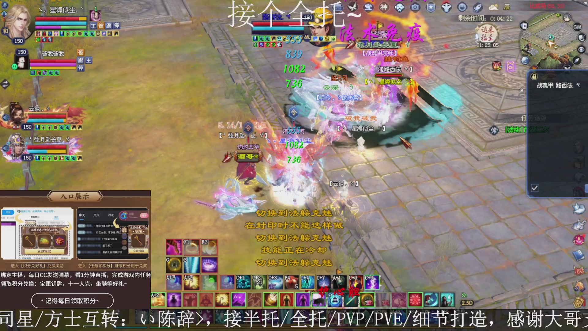 星光绑我，接全托！