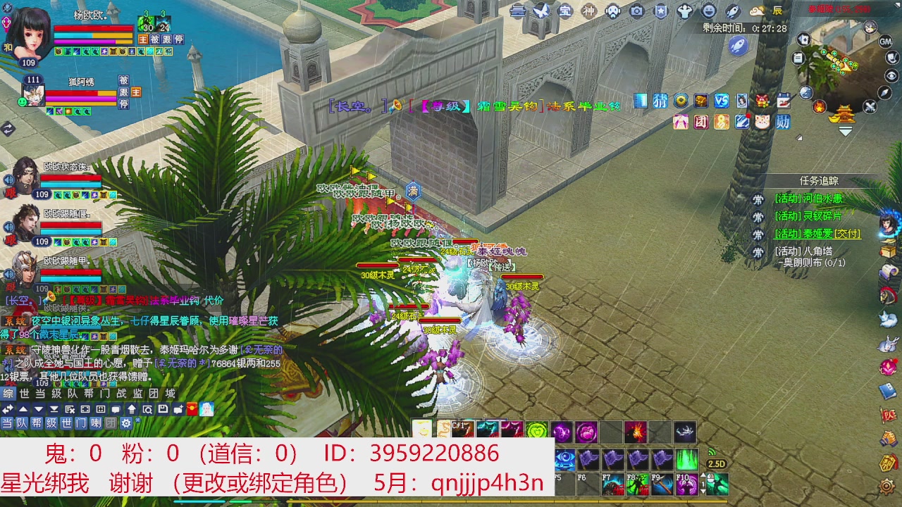 星光绑我 快来快来！