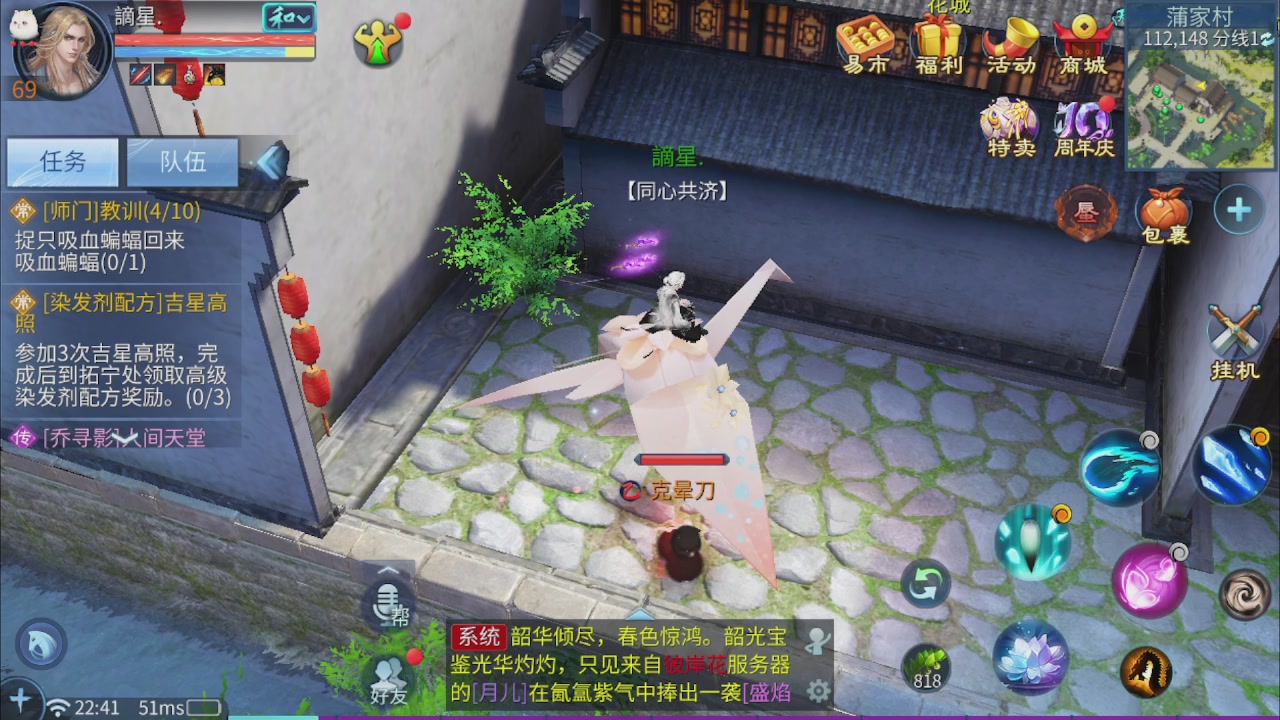 看号改号估价