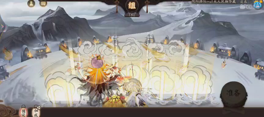 晴明扇投放点