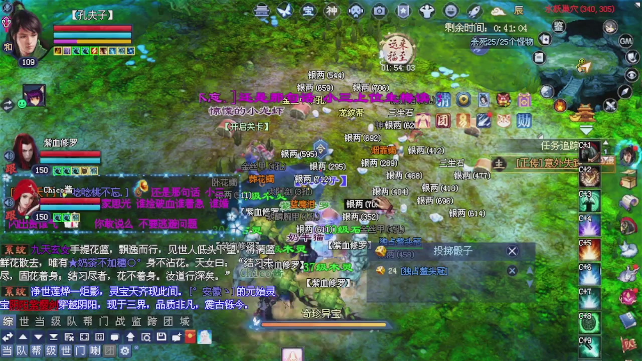 来都来了 点个关注吧