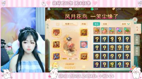 新区专属码小雅666