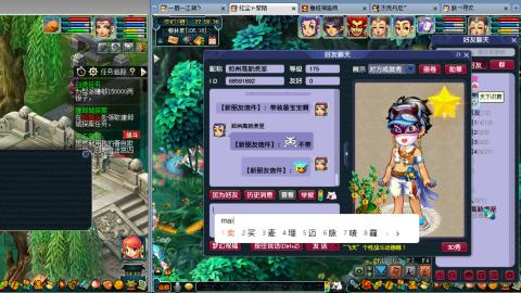 手工接跑环跑商帮贡
