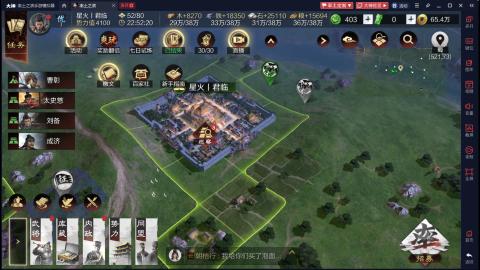 元気丶问星的直播