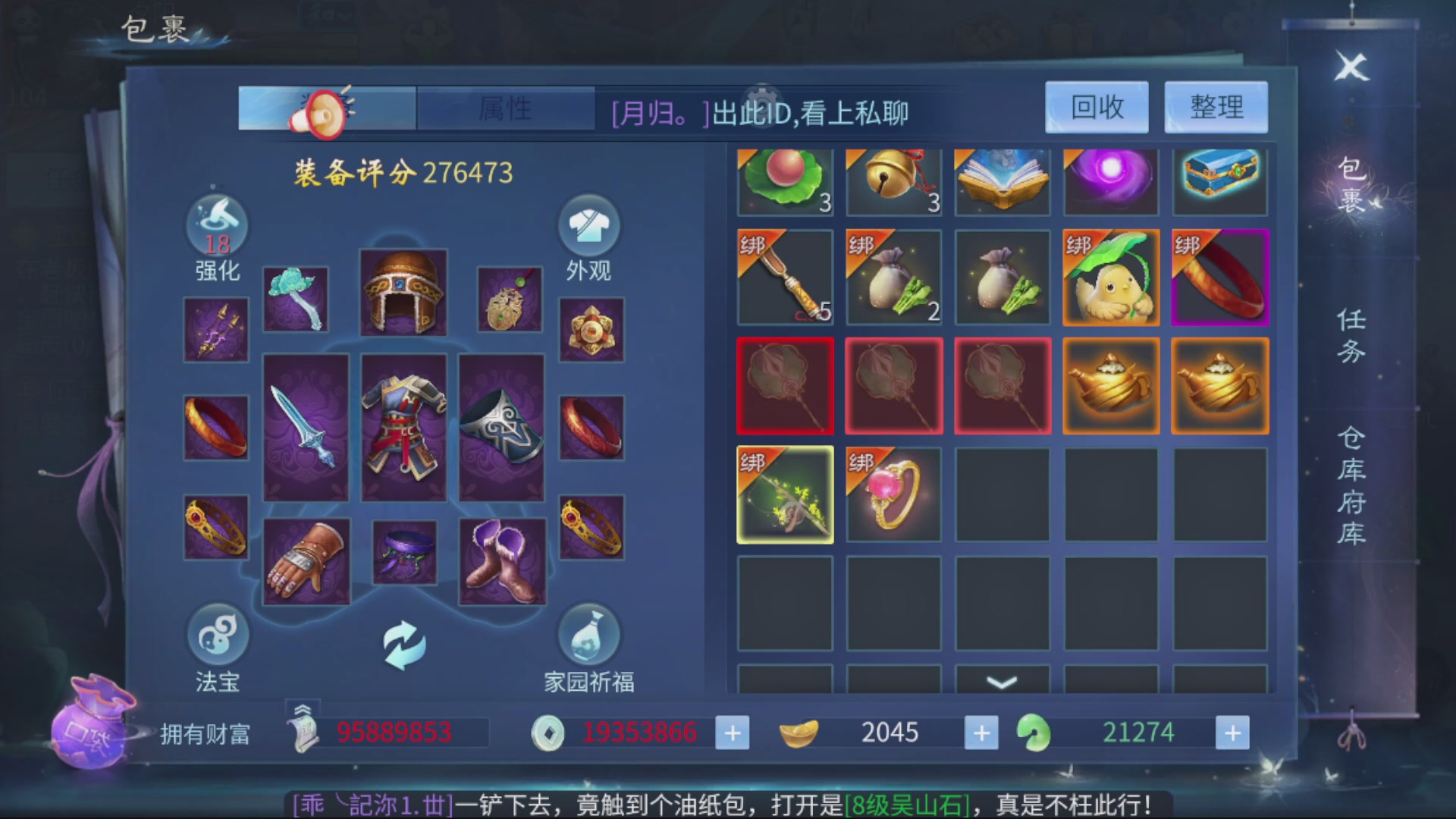 资源超白~