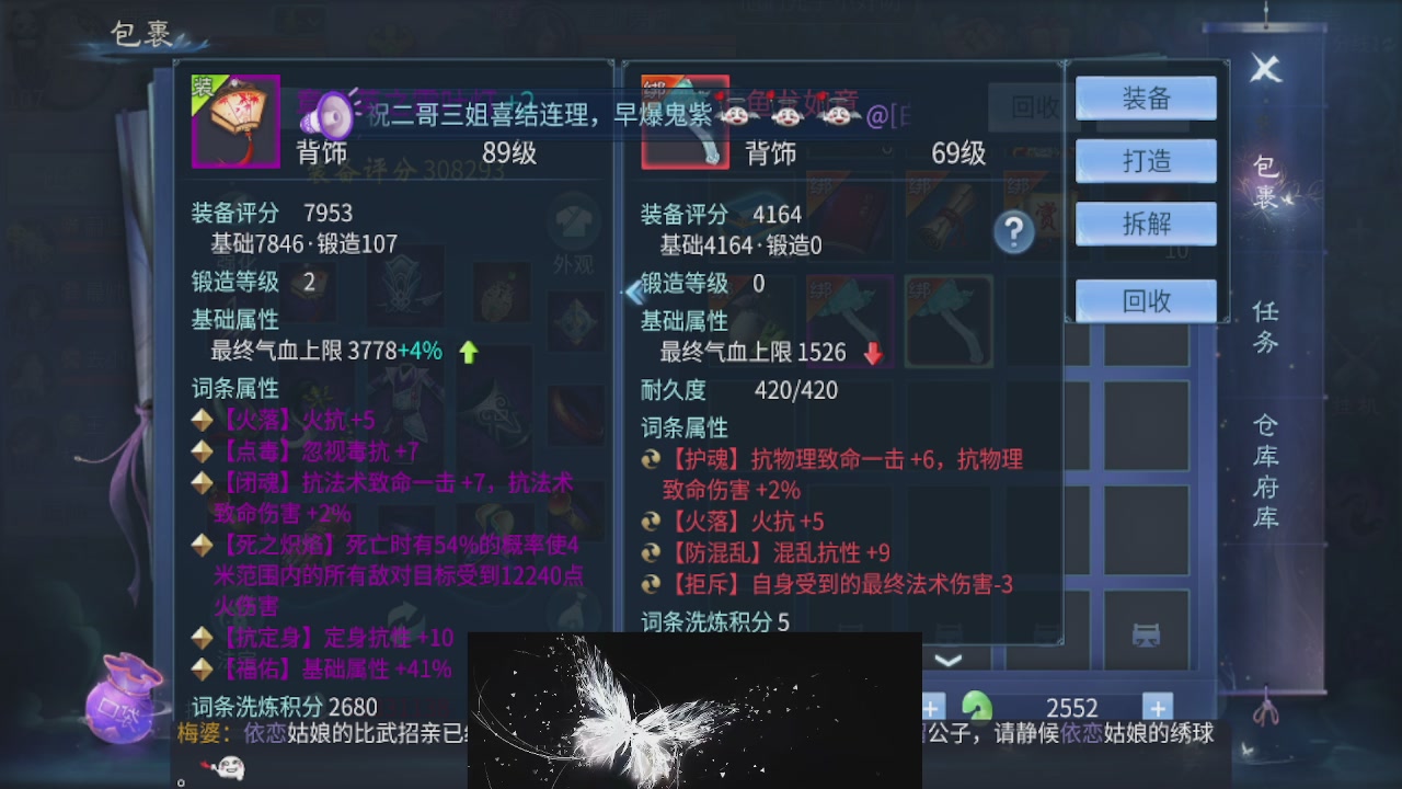 接托管 接团队打架
