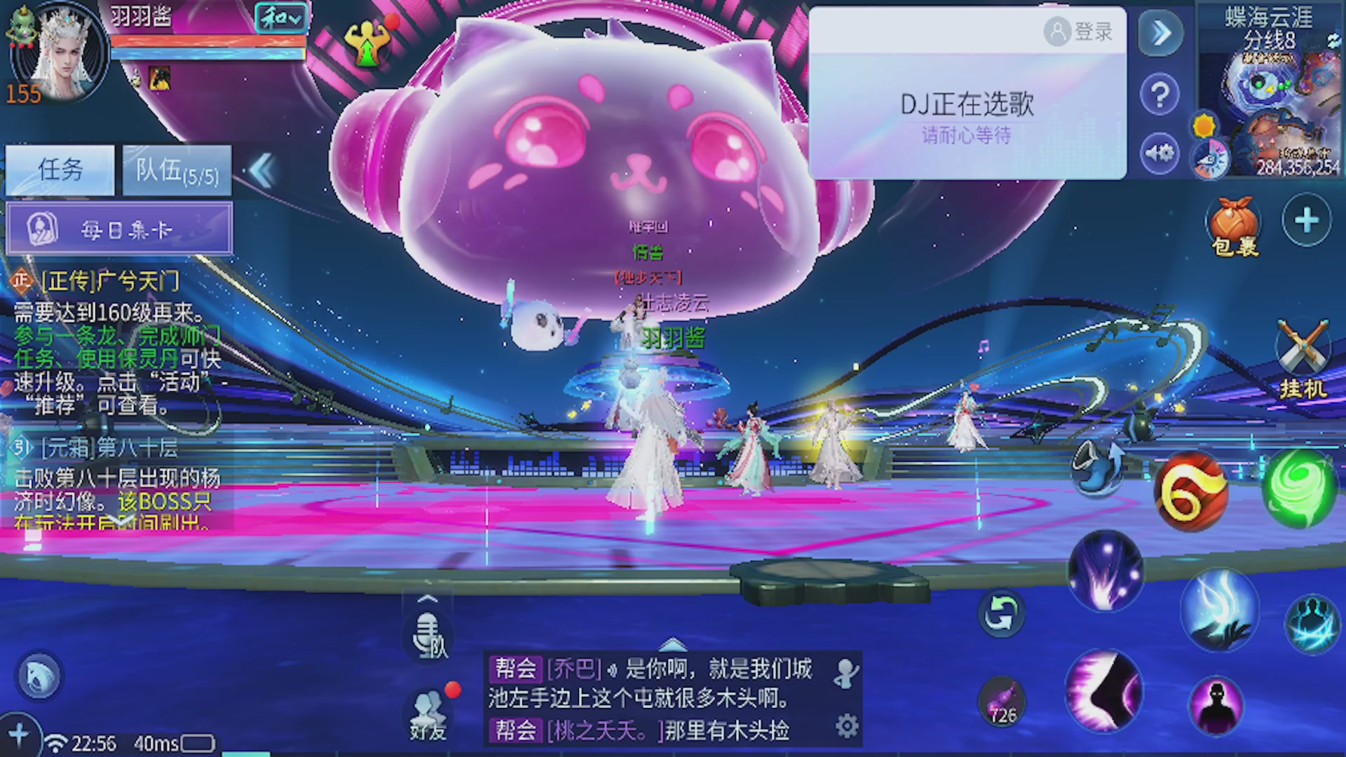 看号改号估价