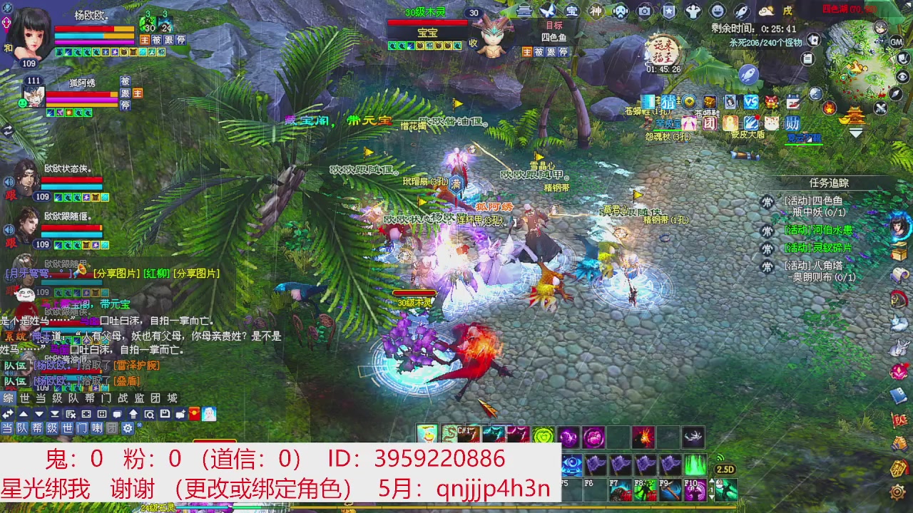 星光绑我 快来快来！