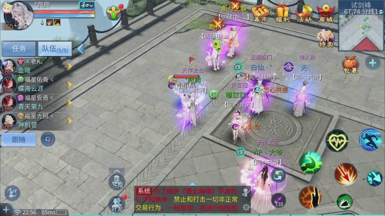 看号改号估价