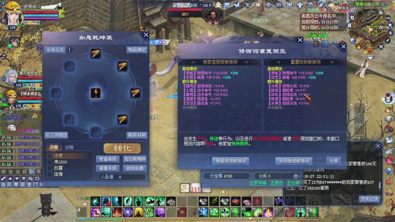 做一个猛男！将其全部斩下！