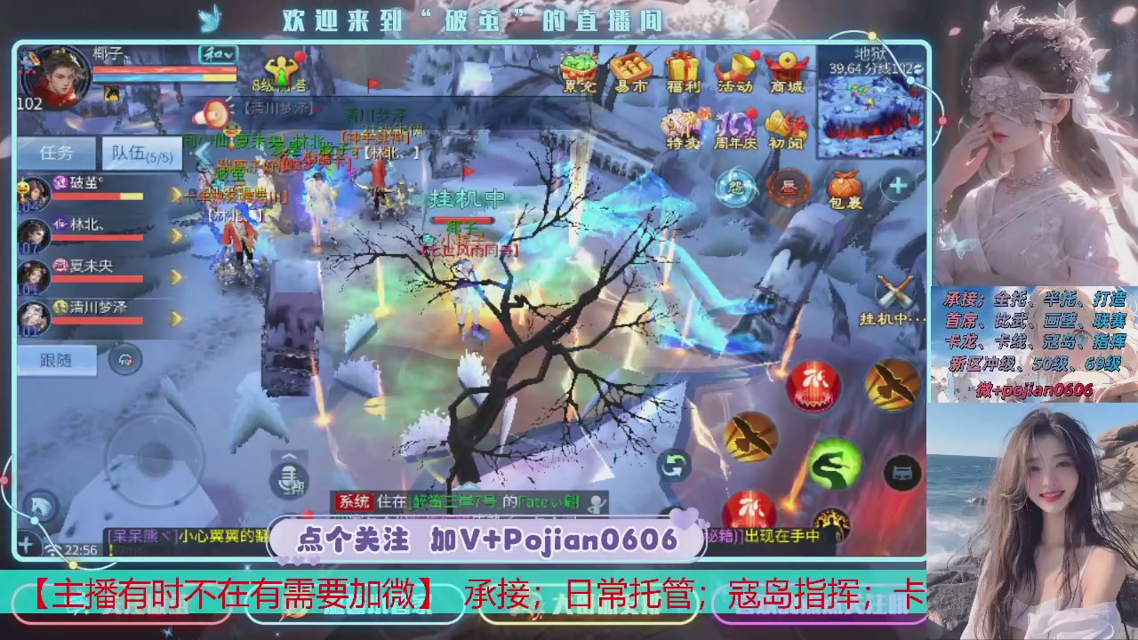 接托管