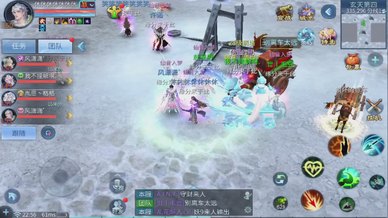 2026接所有业务