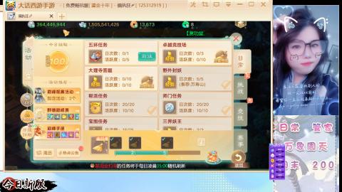 接托管！万象！冥渊！