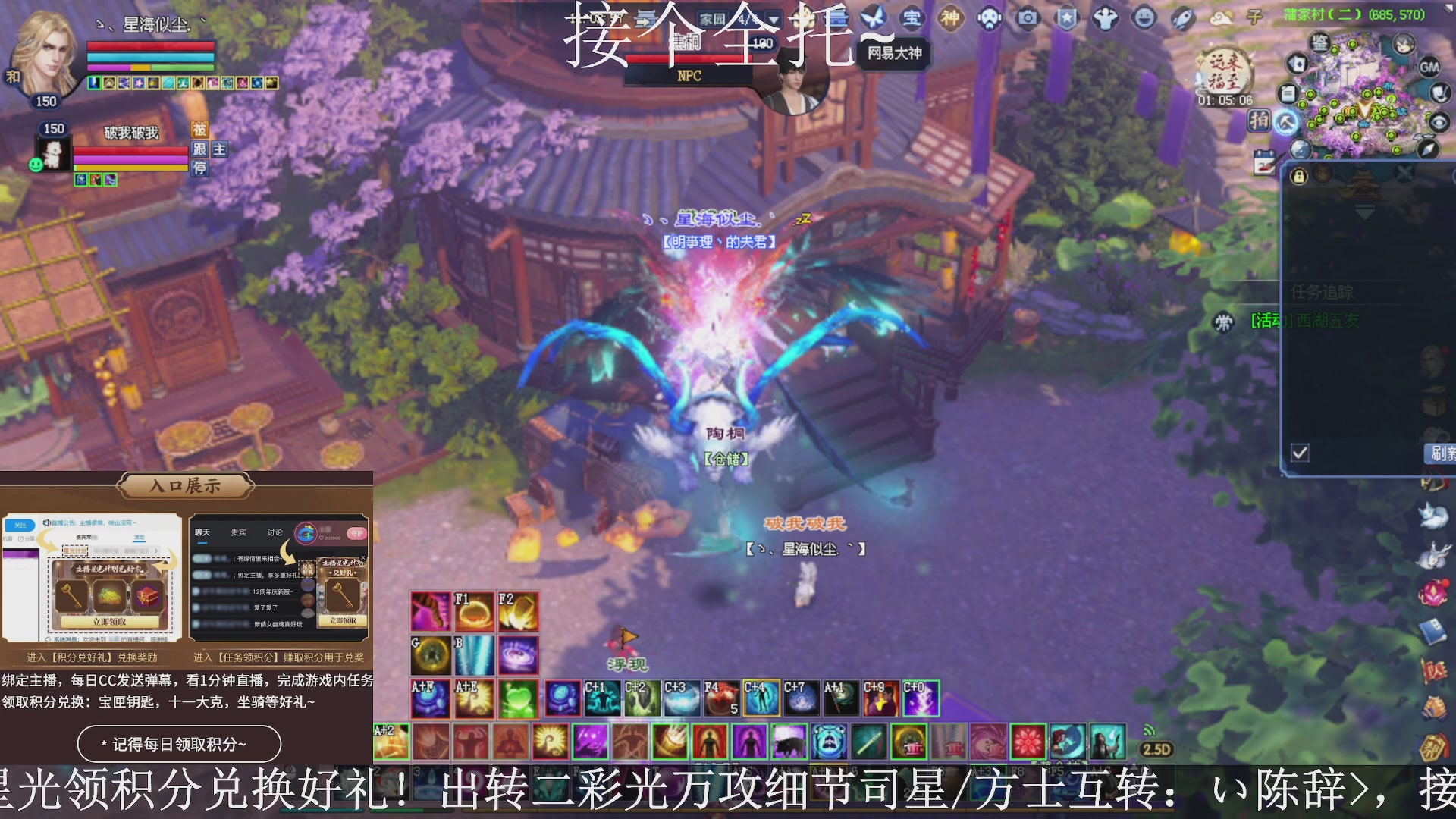 星光绑我，接全托！