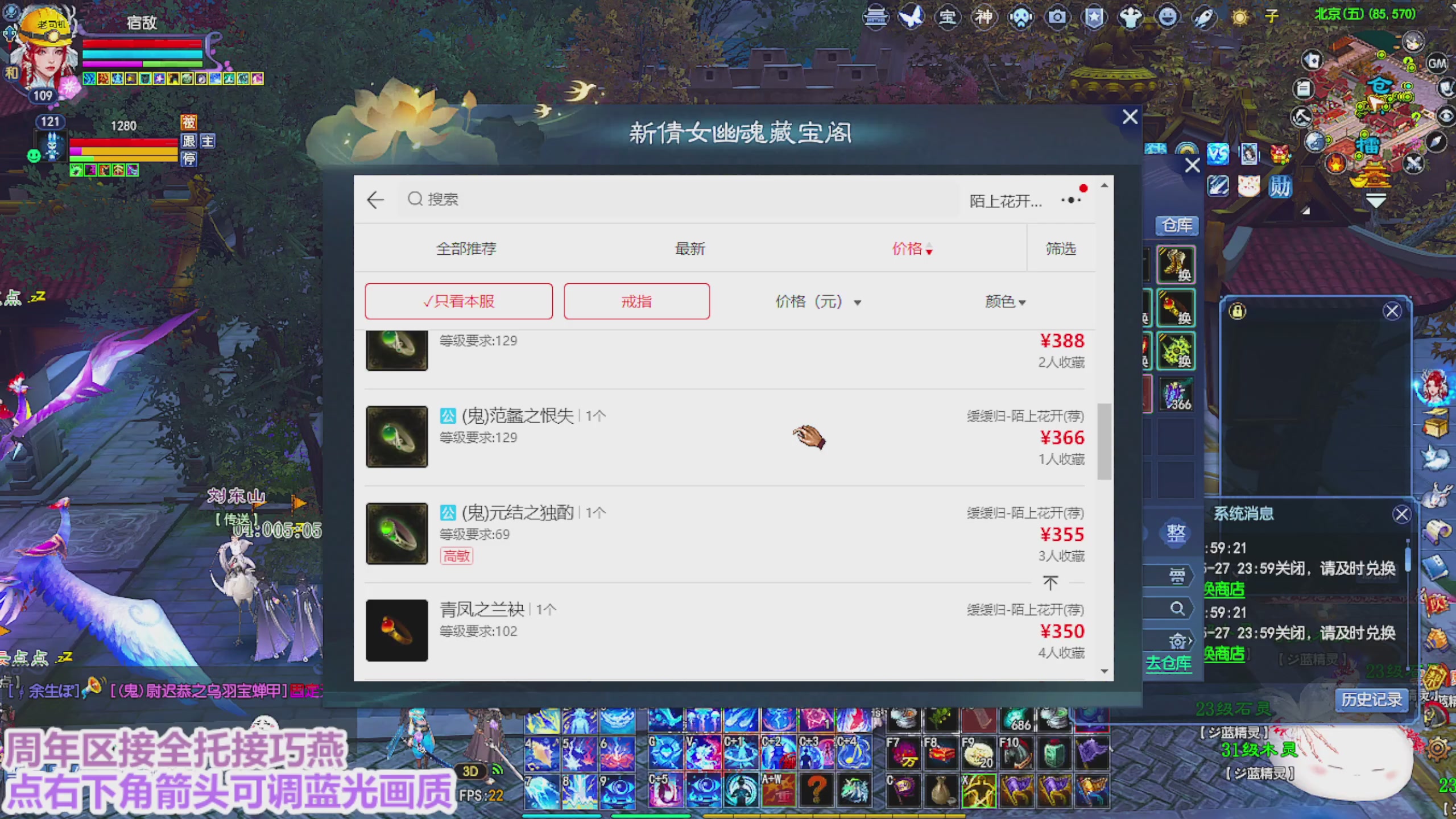 周年区接全托