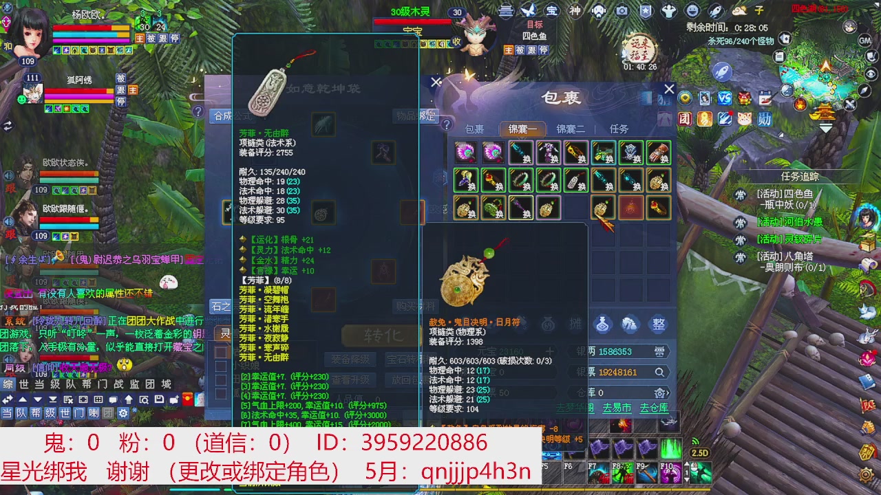 星光绑我 快来快来！