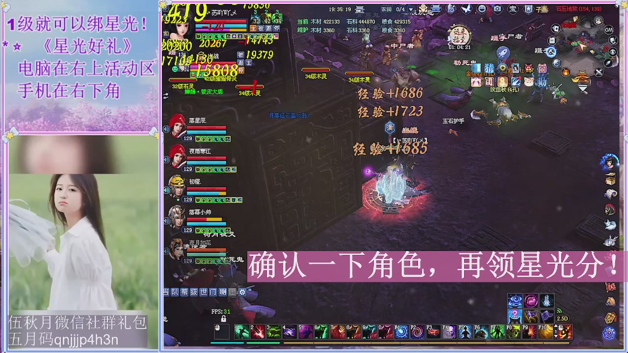 陌上花开君归否