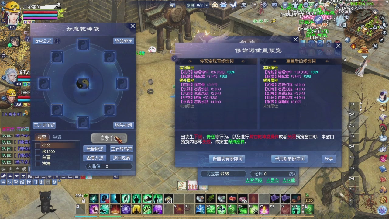 做一个猛男！将其全部斩下！