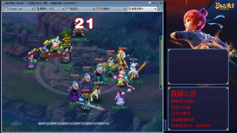【彩云之南】144难民第518天