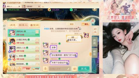 接挖宝接所有资源