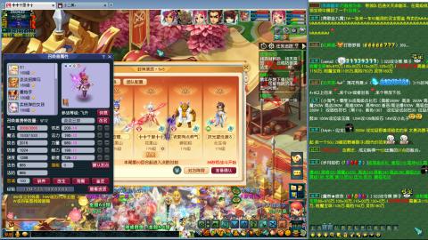 高速小夜3攻 指挥第一视角