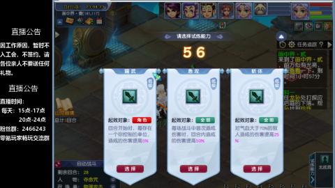 0氪艰难养号飞升从师门开始