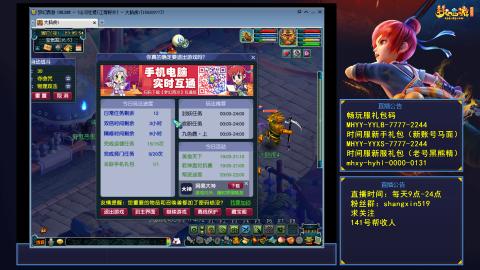 江南野外 听歌直播间  #24~