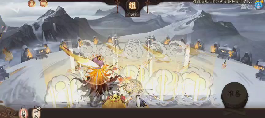 晴明扇投放点