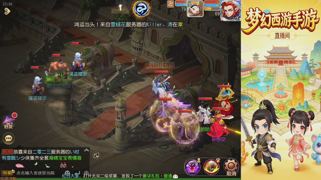 来来来，一起唠唠嗑