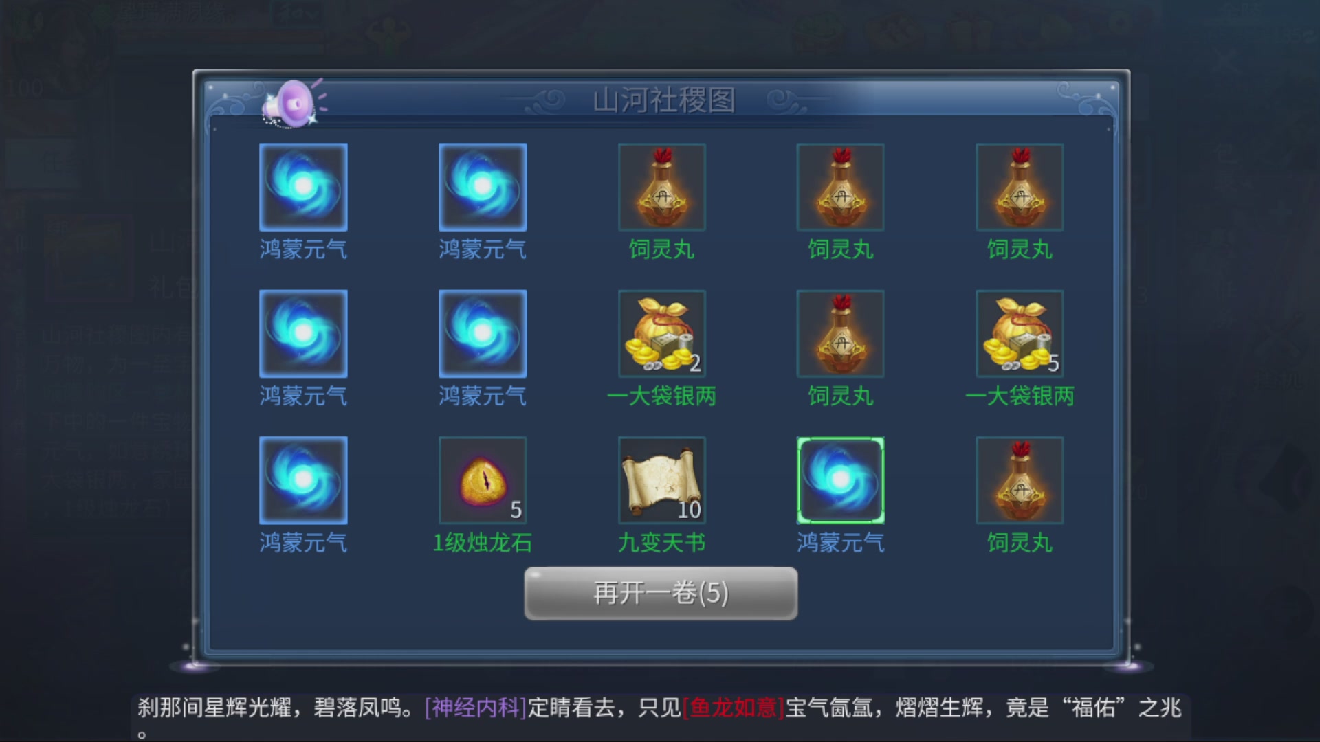 资源超白~
