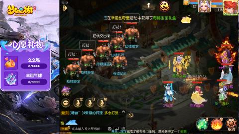 精锐菜鸡日常酱油九转托管