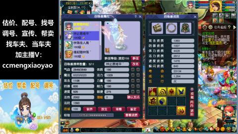 估号配号调号找号帮卖一条龙服务