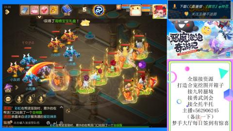 接九转 蜃境 勇武剑会