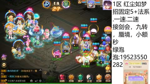 遇见你是幸运