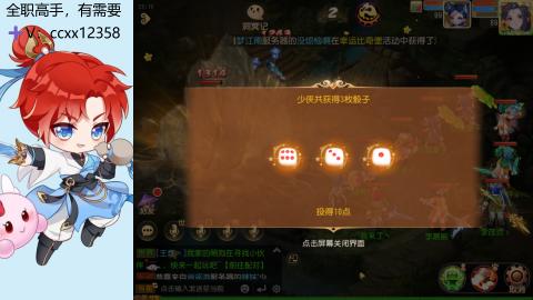 大唐官府天下第一