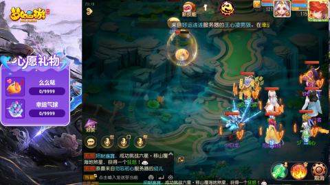 精锐菜鸡日常酱油九转托管