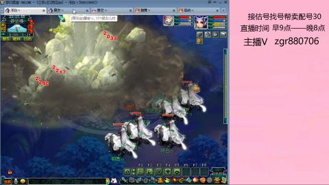 接估价配号找号帮卖调号