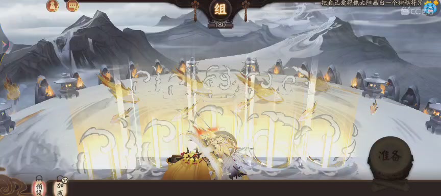 晴明扇投放点