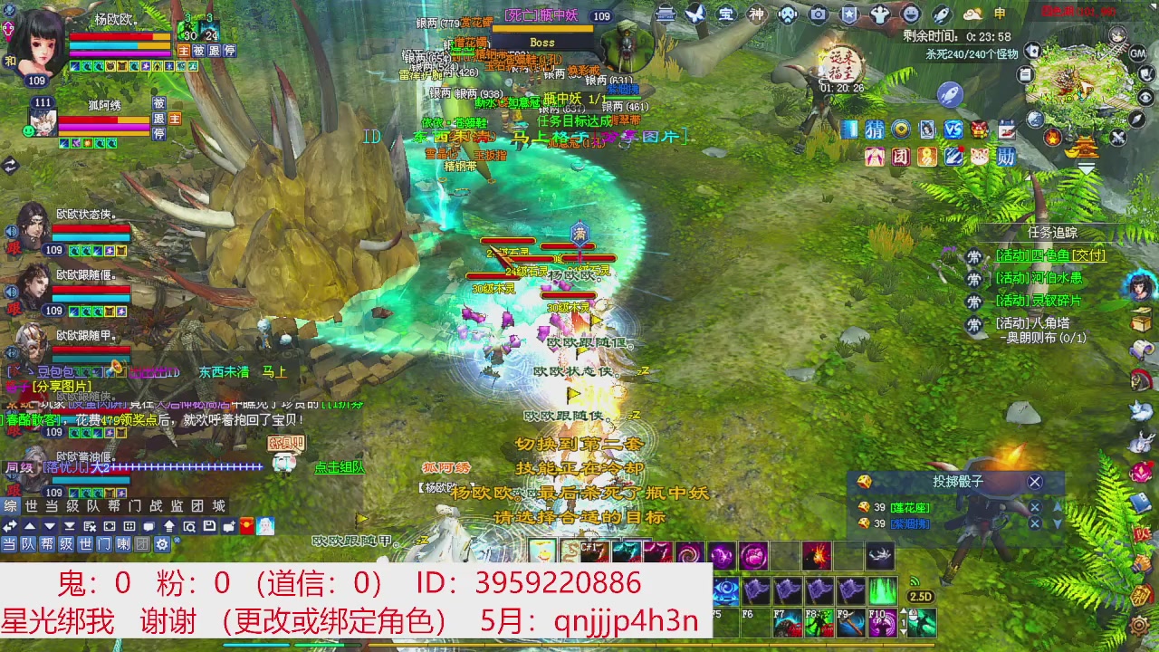 星光绑我 快来快来！