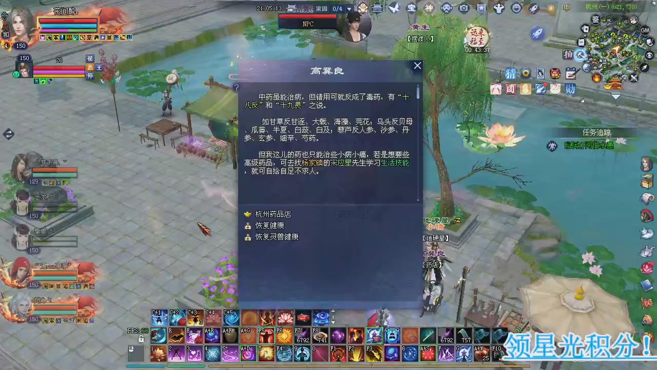 新服预约绑定抽免排。