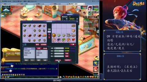 109 五门日常 也很速度喔