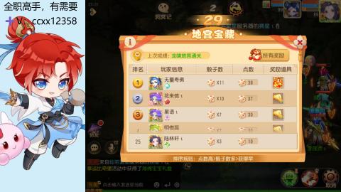 大唐官府天下第一