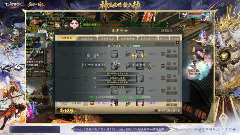 天下第一比武大会