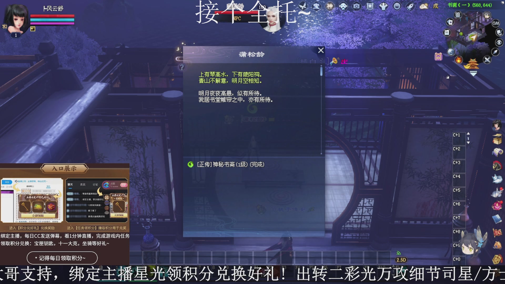 星光绑我，接全托！