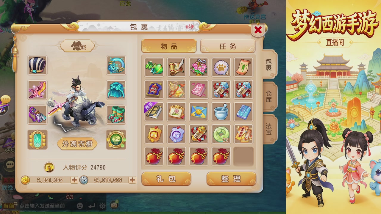 来来来，一起唠唠嗑