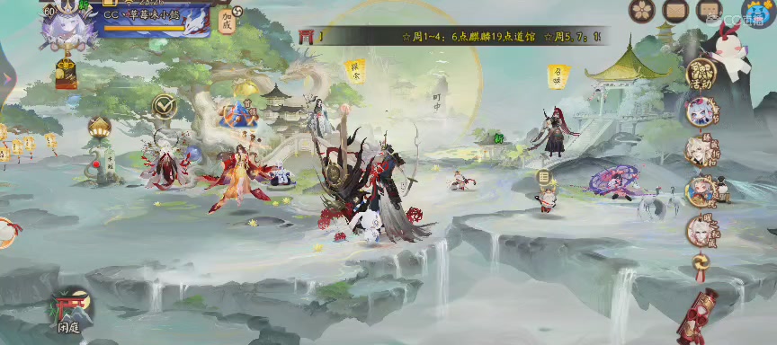 晴明扇投放点