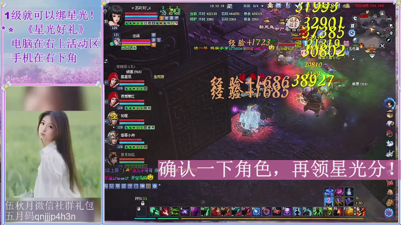 陌上花开君归否