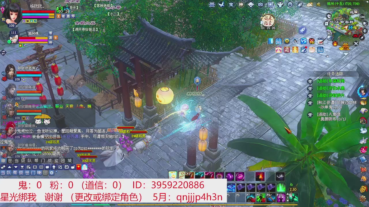 星光绑我 快来快来！