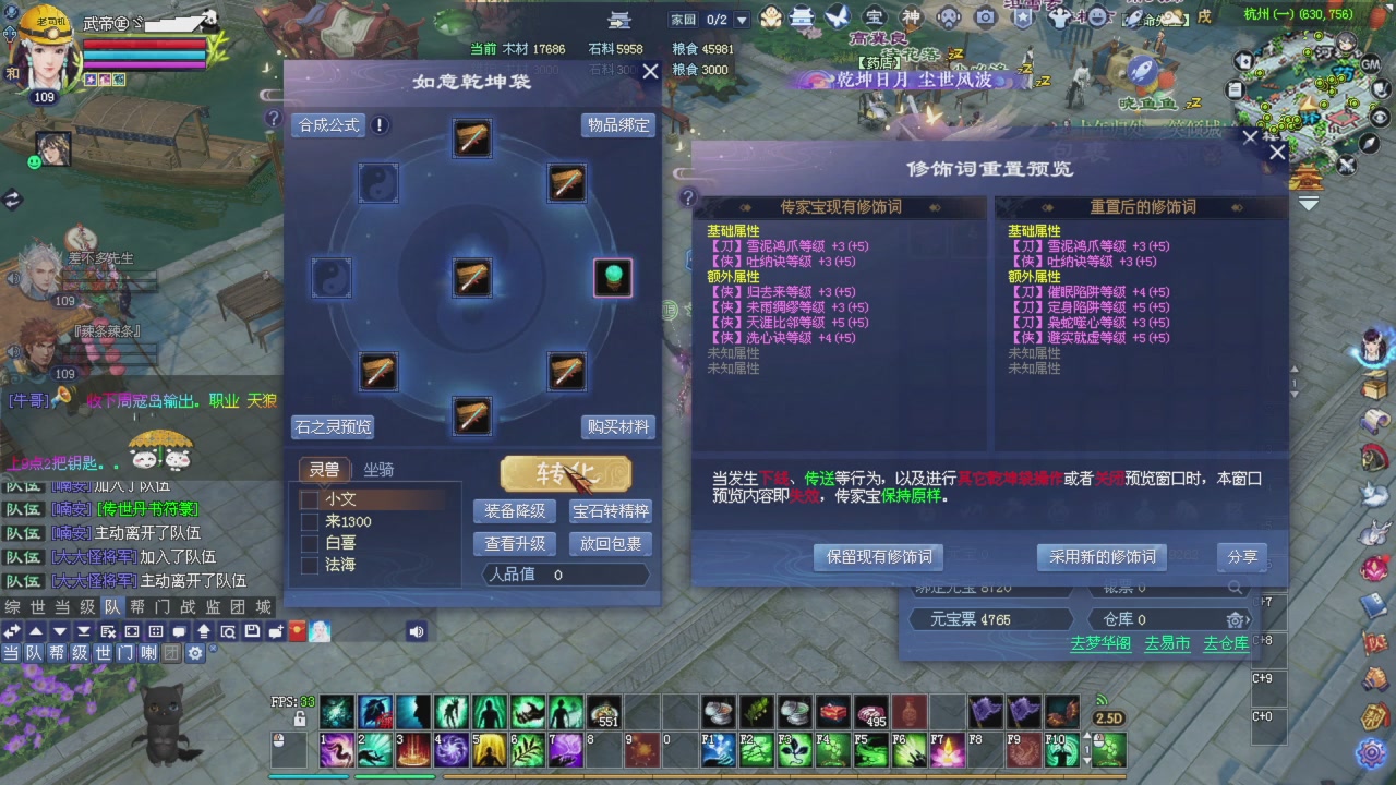 做一个猛男！将其全部斩下！